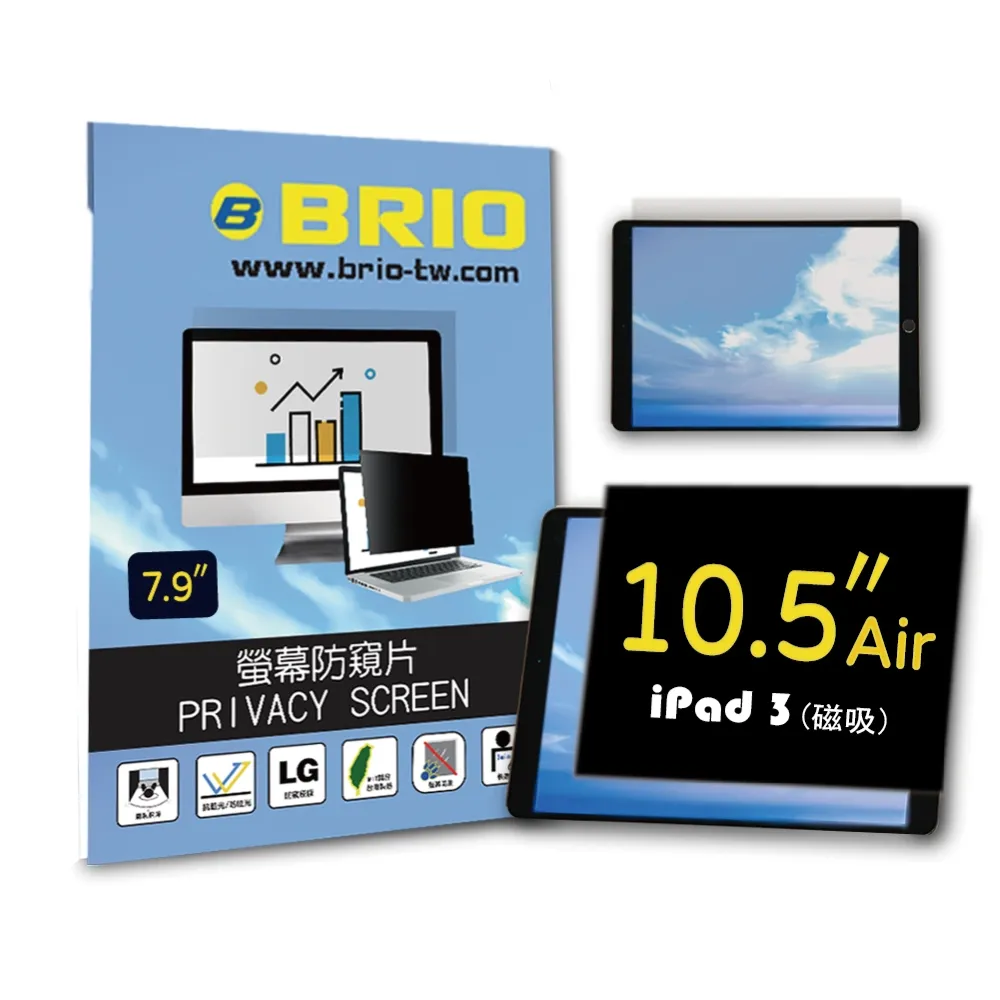 【BRIO】iPad Air 第3代 10.5吋 - 磁吸式螢幕抗藍光片 歷史價格詳細信息