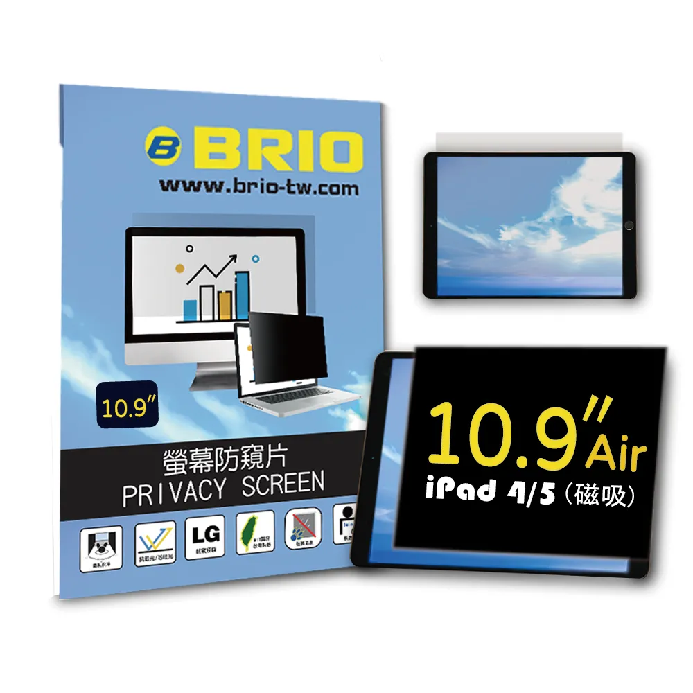 【BRIO】iPad Air 第3代 10.5吋 - 磁吸式螢幕抗藍光片 歷史價格詳細信息