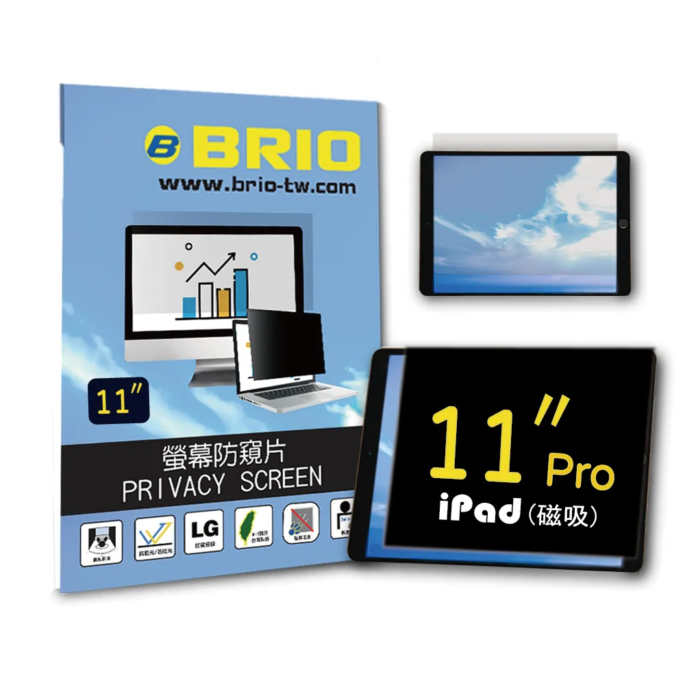 【BRIO】iPad Air 第3代 10.5吋 - 磁吸式螢幕抗藍光片 歷史價格詳細信息