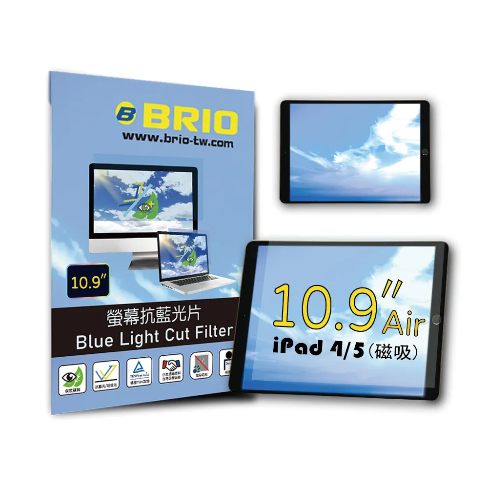 【BRIO】iPad Air 第3代 10.5吋 - 磁吸式螢幕抗藍光片 歷史價格詳細信息