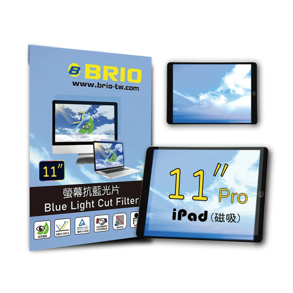 【BRIO】iPad Air 第3代 10.5吋 - 磁吸式螢幕抗藍光片 歷史價格詳細信息