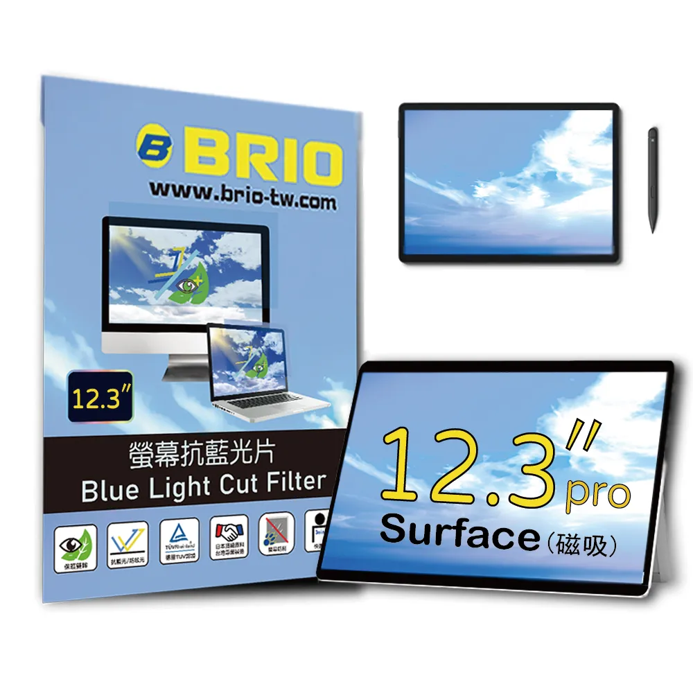 【BRIO】Surface Laptop 15吋 - 磁吸式螢幕防窺片 歷史價格詳細信息