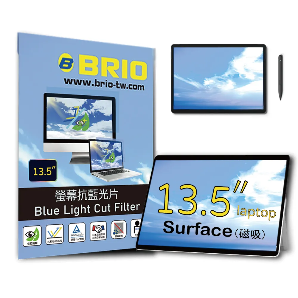 【BRIO】Surface Laptop 15吋 - 磁吸式螢幕防窺片 歷史價格詳細信息