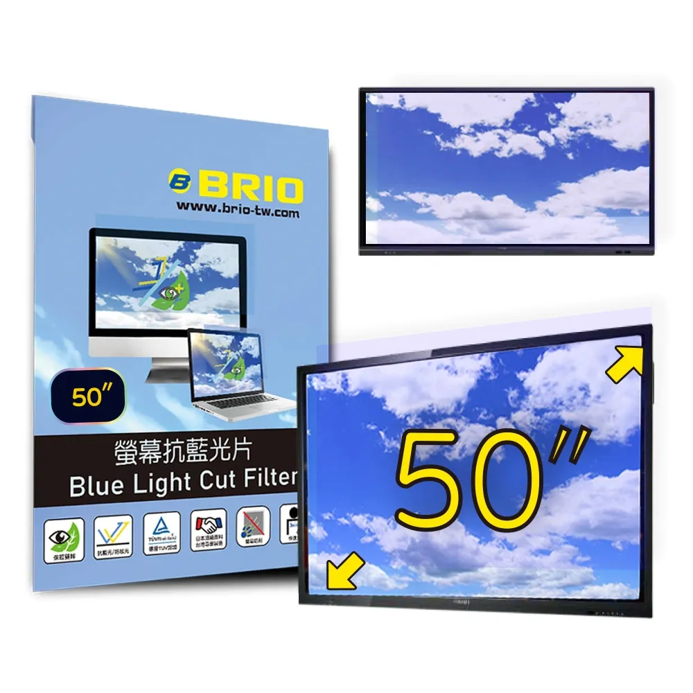 【BRIO】客製化 43吋(16:9) - 通用型螢幕抗藍光片 歷史價格詳細信息