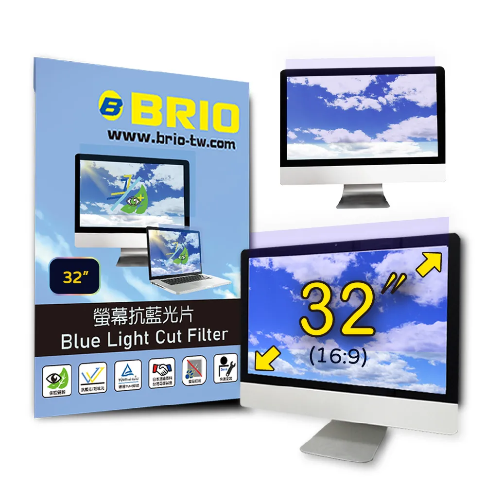 【BRIO】客製化 43吋(16:9) - 通用型螢幕抗藍光片 歷史價格詳細信息
