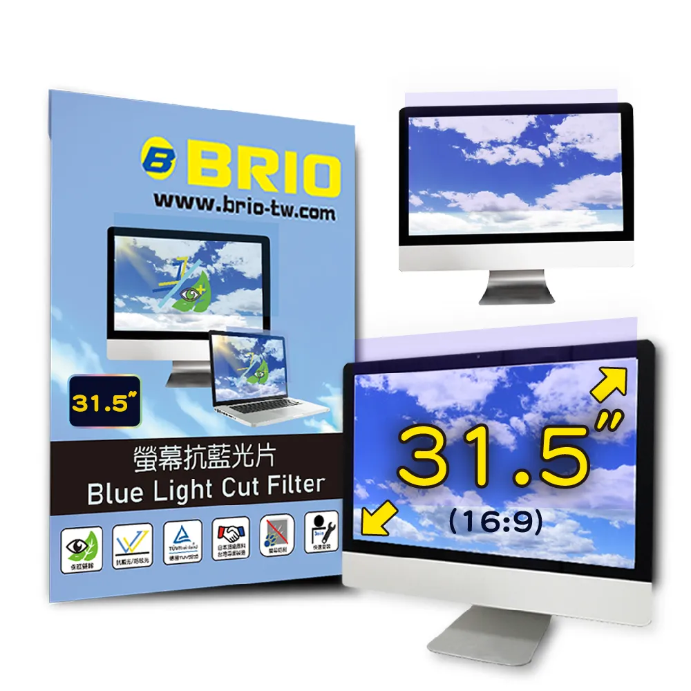 【BRIO】客製化 43吋(16:9) - 通用型螢幕抗藍光片 歷史價格詳細信息