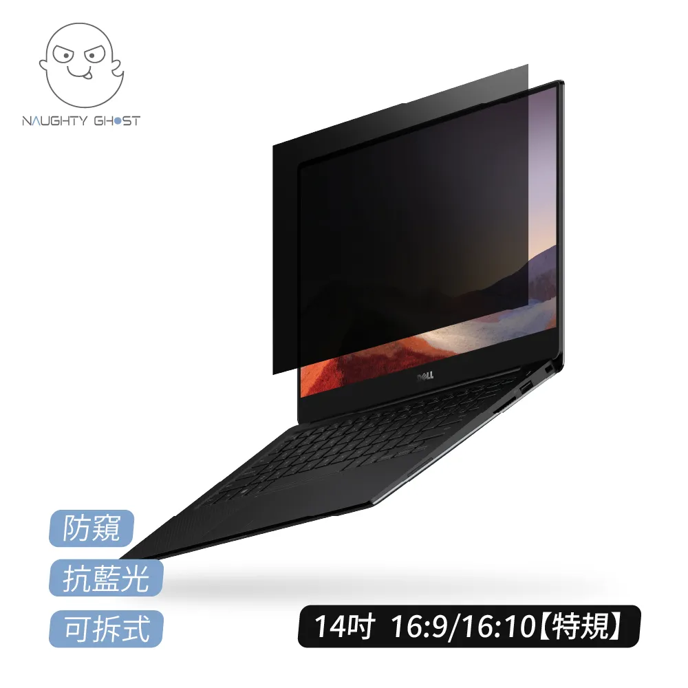 【頑皮鬼】防窺保護貼｜無痕貼｜iPad Mini 8.3吋 歷史價格詳細信息