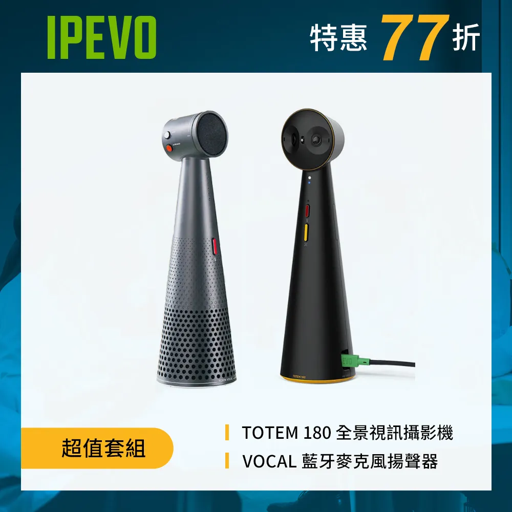 IPEVO 愛比科技 V4K Ultra-HD 超高畫質 USB 實物攝影機 /紐頓e世界 歷史價格詳細信息