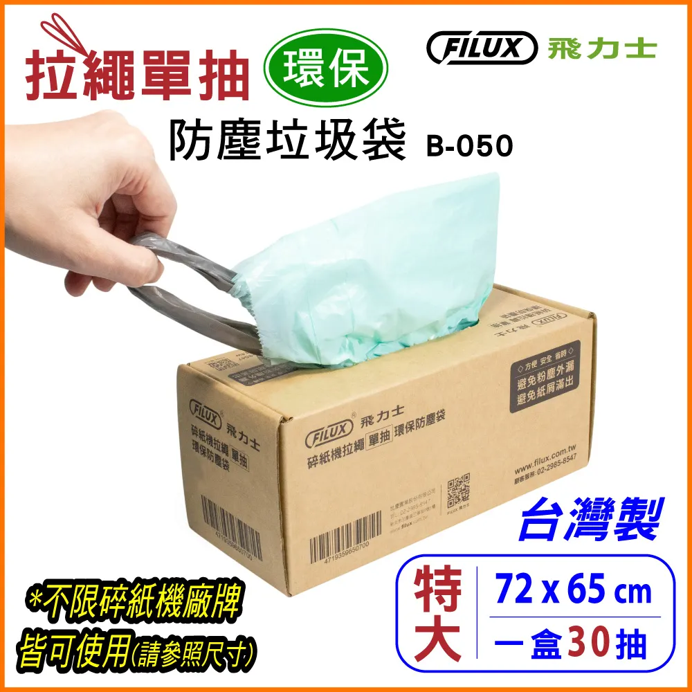 抽拉盒裝螢光色系N次貼 便條貼 便利貼 標記貼 歷史價格詳細信息