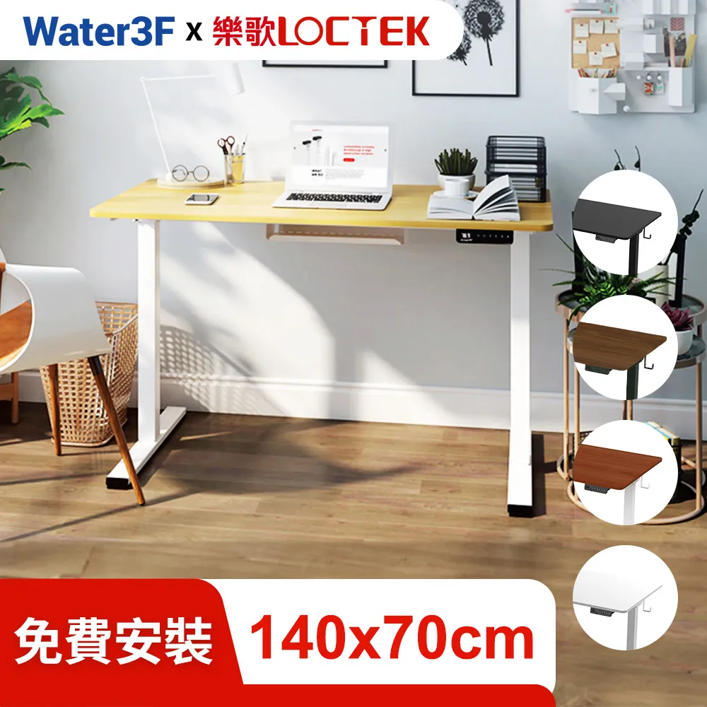 Water3F 智慧記憶電動升降桌 快裝安全版 F1 灰木紋桌板+黑桌架100*60cm 歷史價格詳細信息