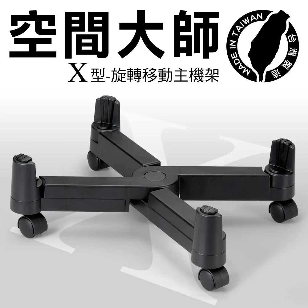 X旋轉移動主機架 歷史價格詳細信息