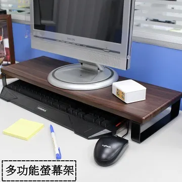 桌上型 木質電腦螢幕架 增高架 置物架 防潑水 主機架 鍵盤架 收納架 電腦架 增高架 歷史價格詳細信息