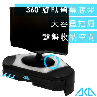 aka 三角旋轉螢幕座 星空銀 電腦螢幕架 螢幕收納架｜史泰博EZ購 歷史價格詳細信息