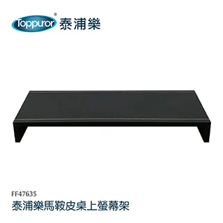 泰浦樂 Toppuror桌上型三溫RO飲水機(冰溫熱) 歷史價格詳細信息