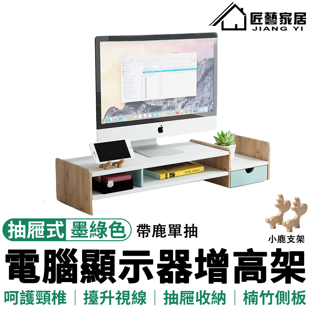 螢幕架 顯示器站立支架 可調角度桌面車載螢幕座 歷史價格詳細信息