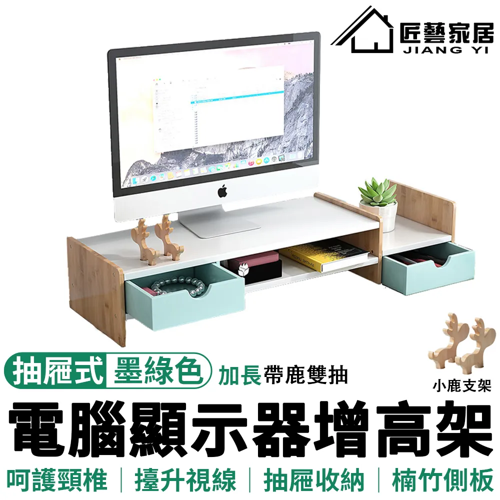 螢幕架 顯示器站立支架 可調角度桌面車載螢幕座 歷史價格詳細信息