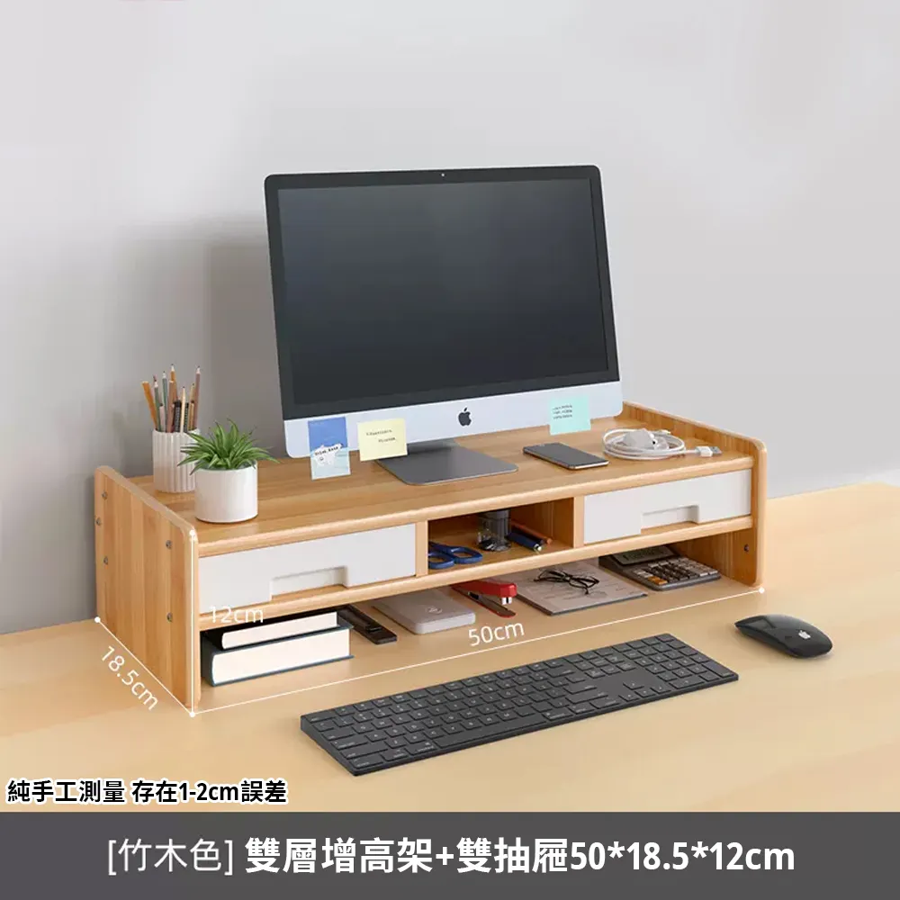 【常隆】電腦增高架 多功能收納  環保材質（USB充電 雙層大容量收納） 歷史價格詳細信息