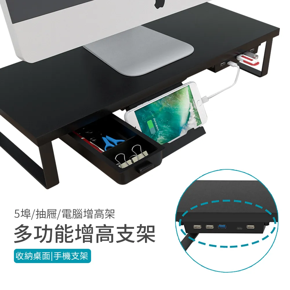 JDTECH 多功能電腦螢幕增高架 雙抽屜桌面置物架 鍵盤收納架 歷史價格詳細信息