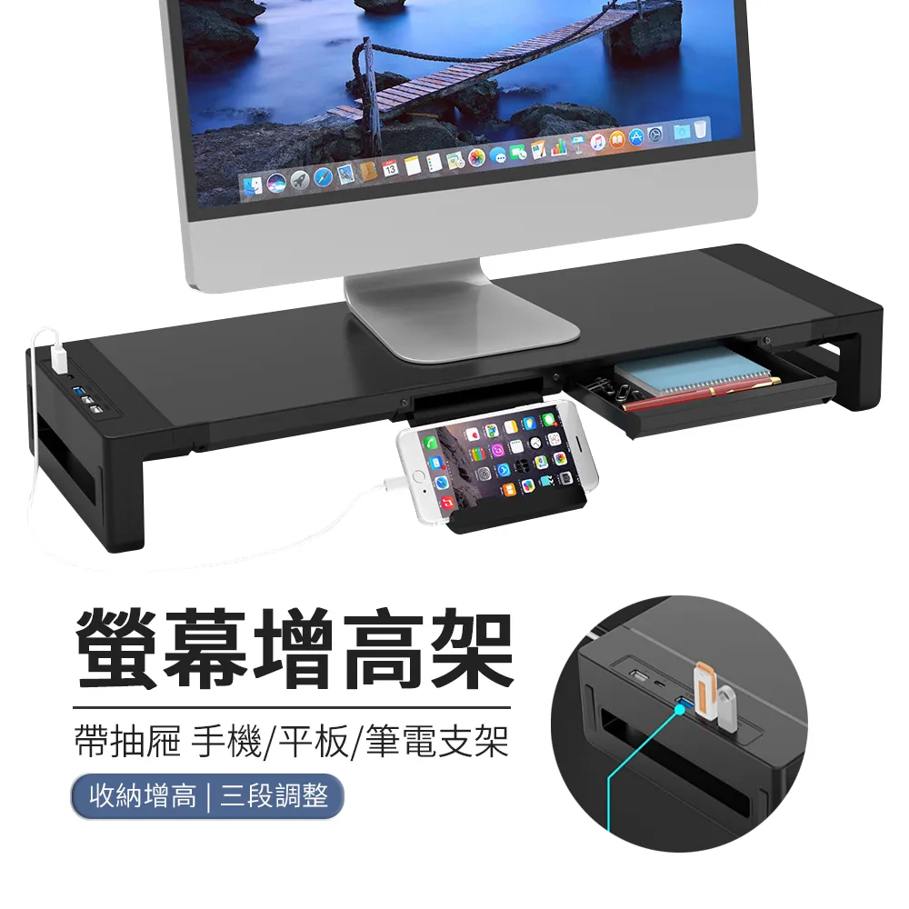JDTECH 多功能電腦螢幕增高架 雙抽屜桌面置物架 鍵盤收納架 歷史價格詳細信息