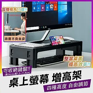 6309顯示器增高架收納櫃三款可選四檔調節小巧體積大容積 歷史價格詳細信息