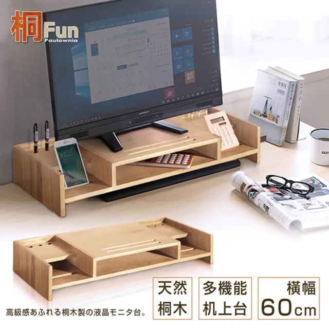 【桐趣】職人日誌實木5抽A4文件櫃-胡桃(桐木) 歷史價格詳細信息