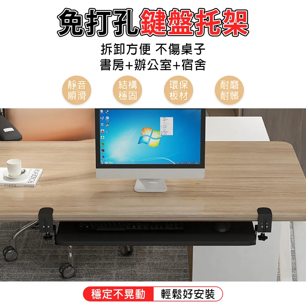 電腦桌用手臂支撐架/可180度旋轉/人體工學護臂 歷史價格詳細信息