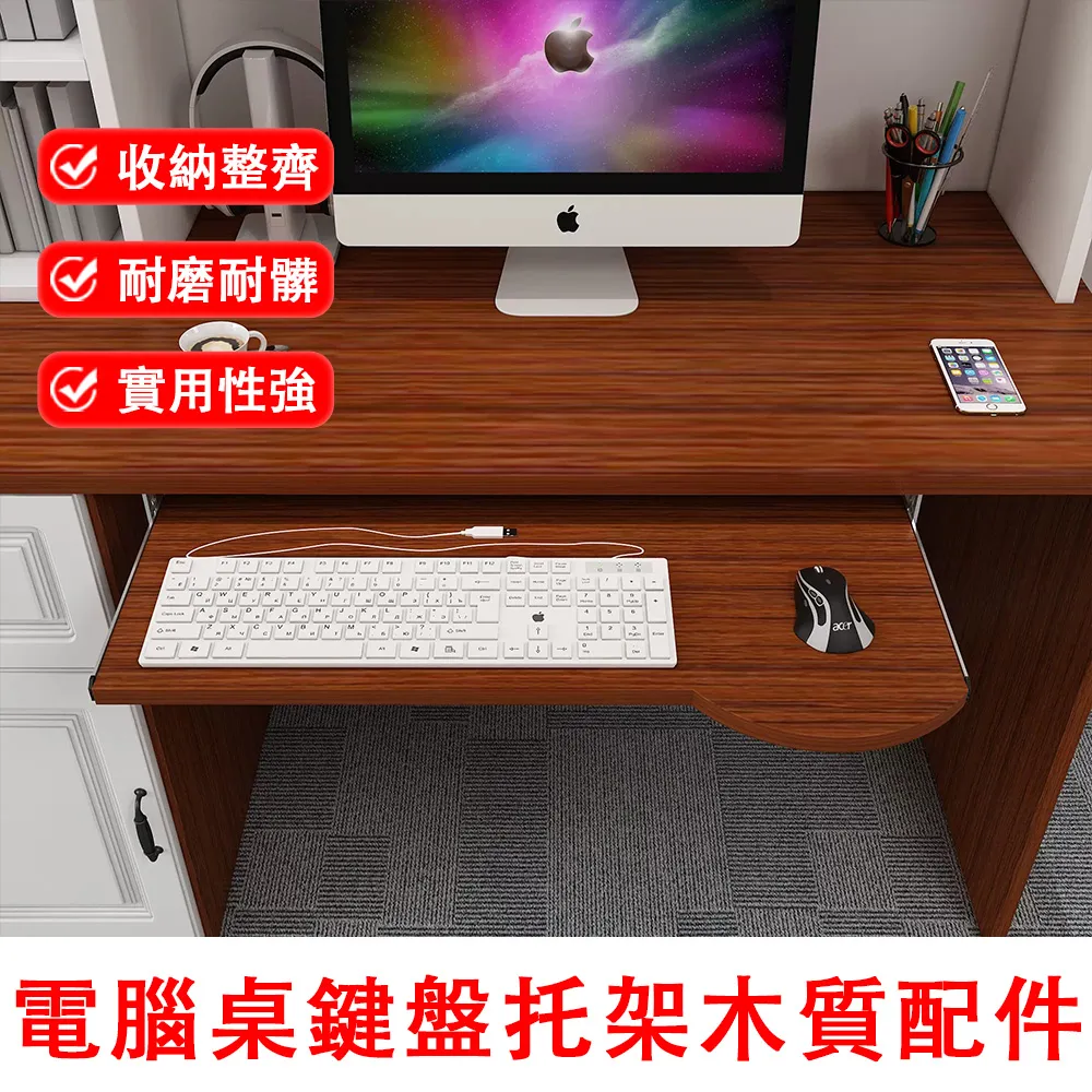 歐飾梵帶手托鍵盤托架  圓60帶手托黑色 歷史價格詳細信息