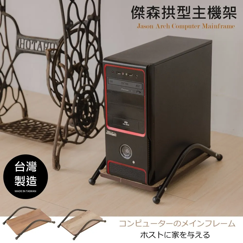 【尊爵家Monarch】帕斯實心三層角落櫃 台灣製 公文櫃 屏風櫃 收納櫃 置物櫃 牆角架 轉角櫃 歷史價格詳細信息