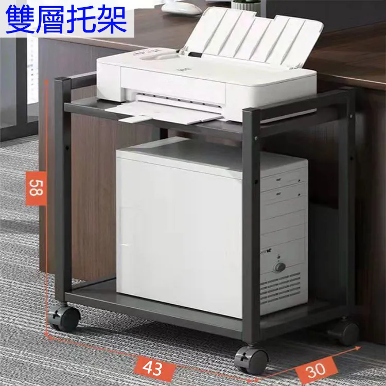 台式電腦主機支架可移動機箱托架底座家用辦公室通用增高置物架子~沁沁百貨 歷史價格詳細信息