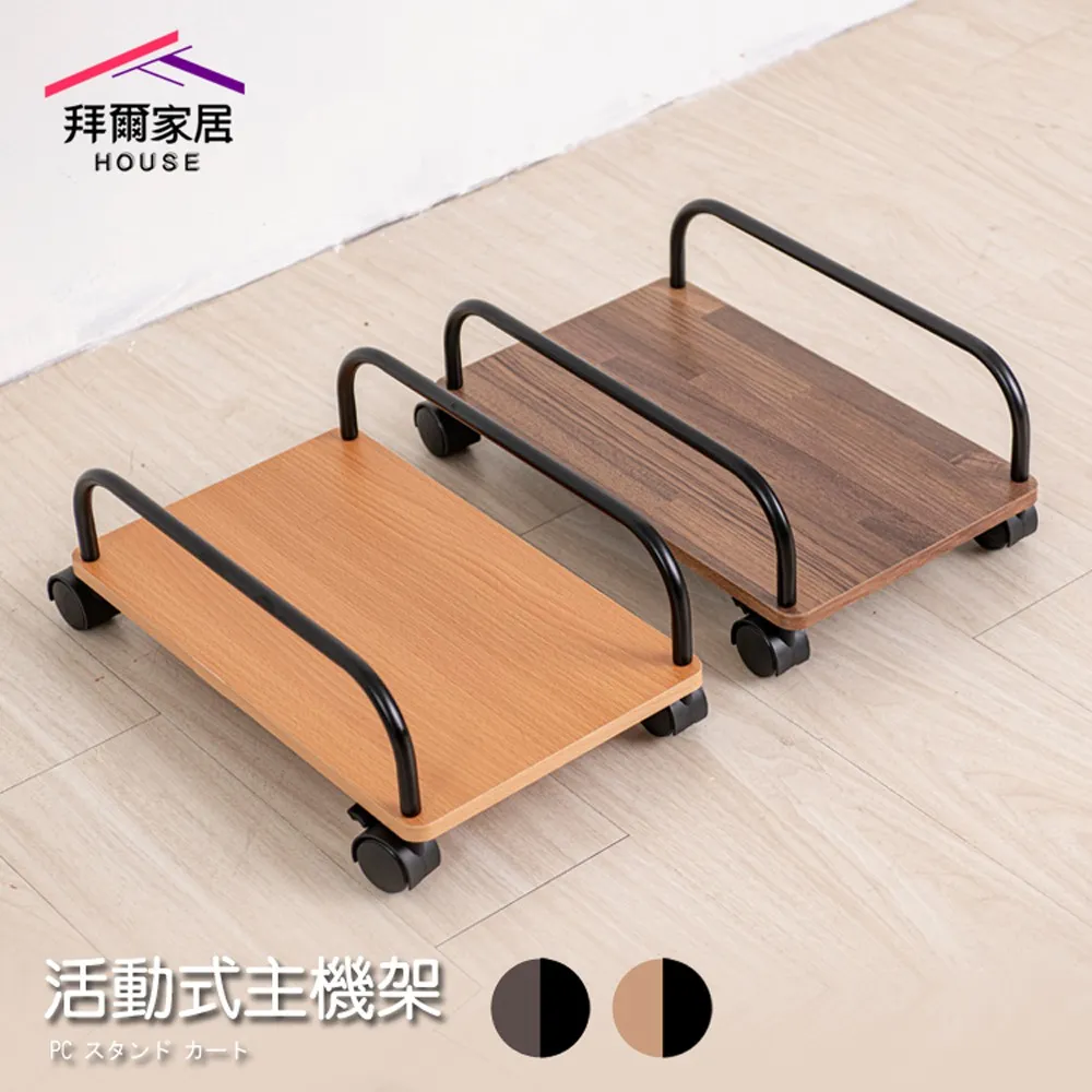 【拜爾家居】貓抓皮穿鞋椅 MIT台灣製造 穿鞋椅 貓爪皮 換鞋櫃 穿鞋架 穿鞋櫃 置物架 鞋架 歷史價格詳細信息