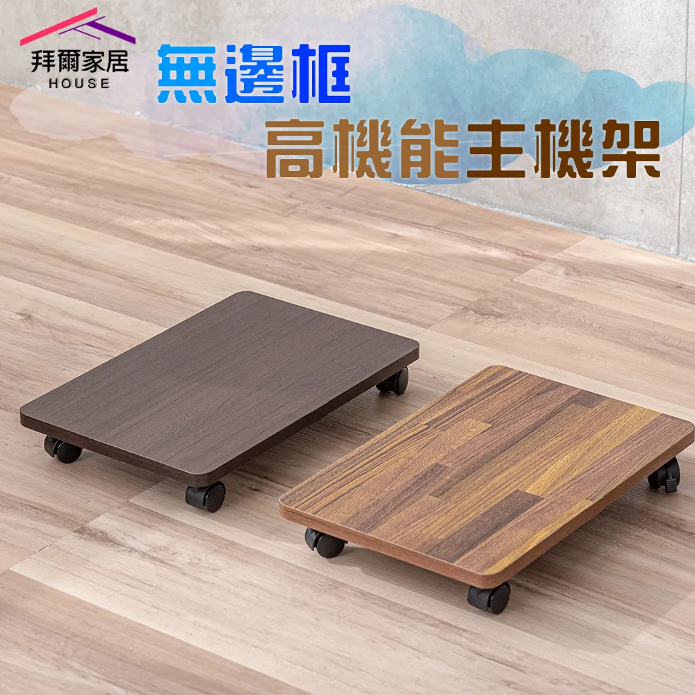 【拜爾家居】貓抓皮穿鞋椅 MIT台灣製造 穿鞋椅 貓爪皮 換鞋櫃 穿鞋架 穿鞋櫃 置物架 鞋架 歷史價格詳細信息