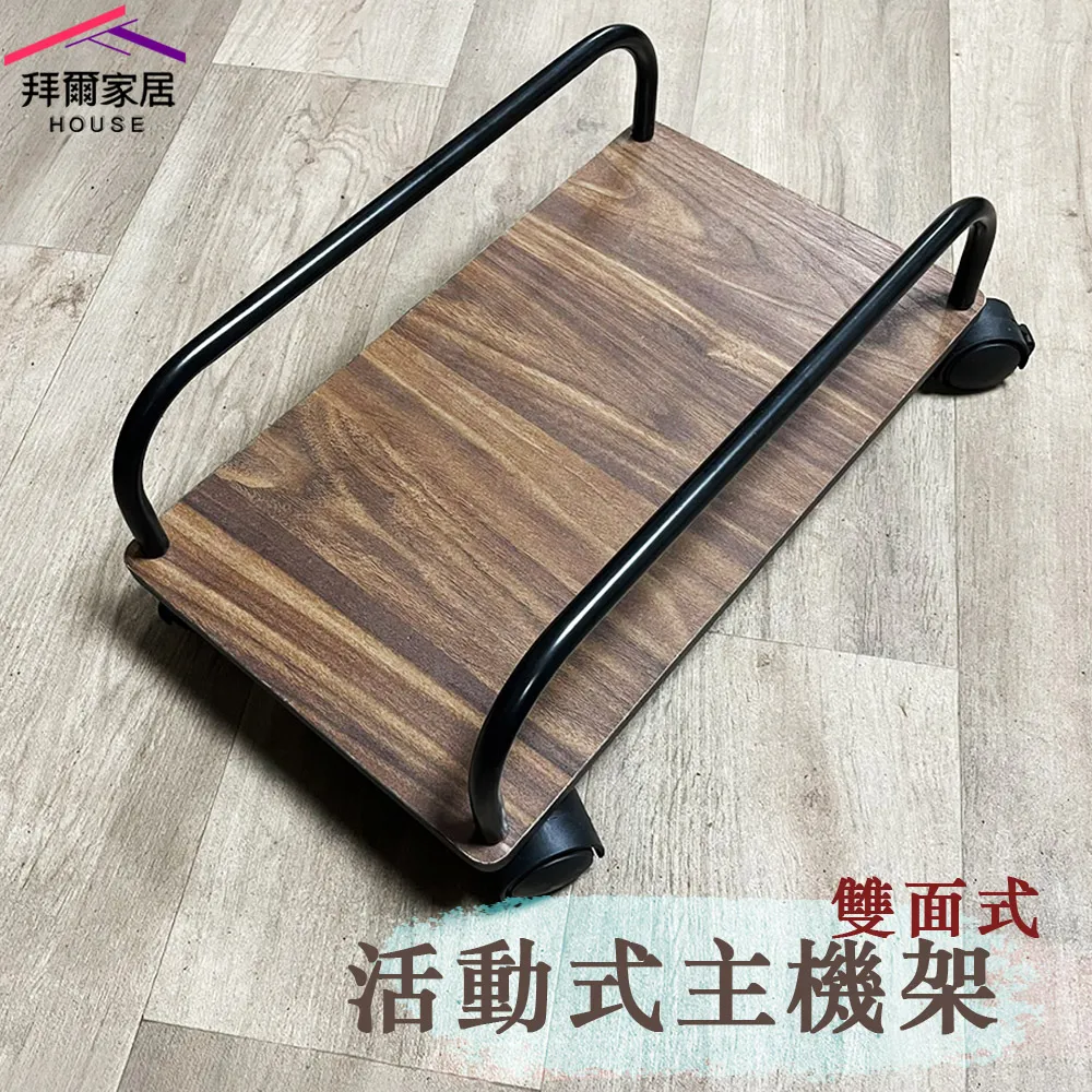 【拜爾家居】貓抓皮穿鞋椅 MIT台灣製造 穿鞋椅 貓爪皮 換鞋櫃 穿鞋架 穿鞋櫃 置物架 鞋架 歷史價格詳細信息