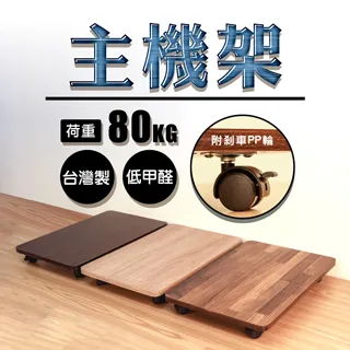 【拖板車(大)-黑 KT-900-3】台灣製 拖車 平板車 手拉車 搬貨車 工作車 歷史價格詳細信息