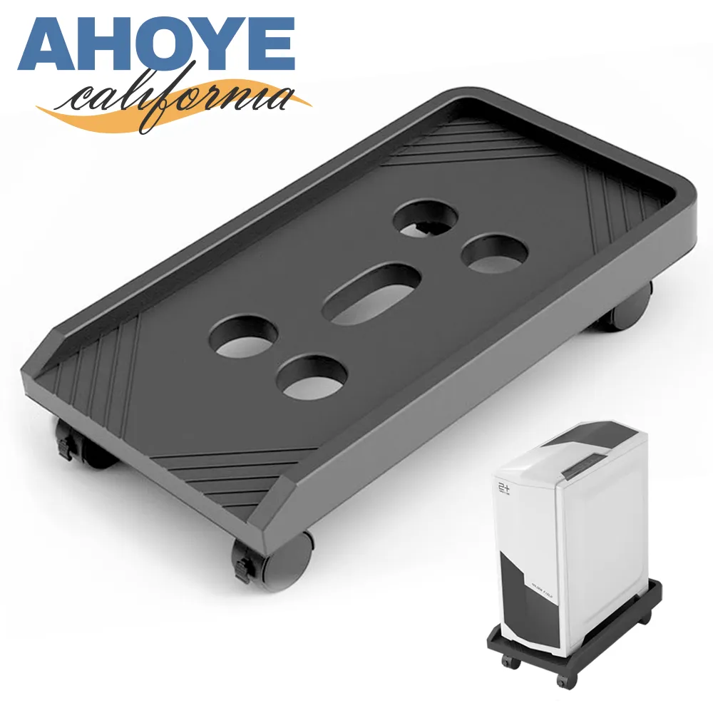 【Ahoye】滾輪移動式主機架 (伸縮可調) 電腦架 歷史價格詳細信息