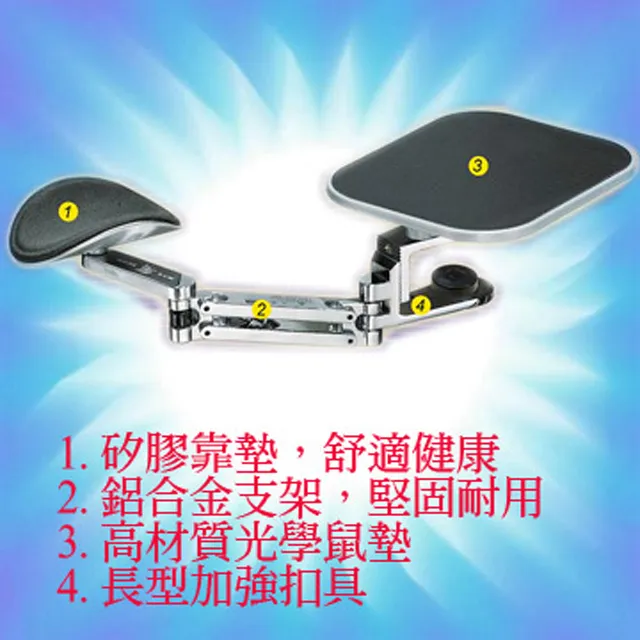 得力助手鋁合金銀手臂支撐架附鼠墊(三代版) 歷史價格詳細信息