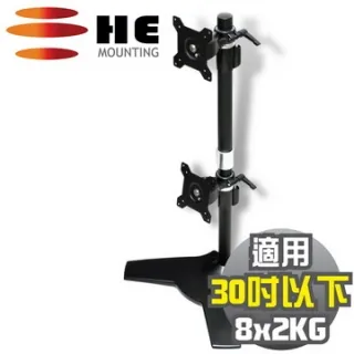 H011TS 桌上型螢幕旋轉支架 HE Mountor 歷史價格詳細信息