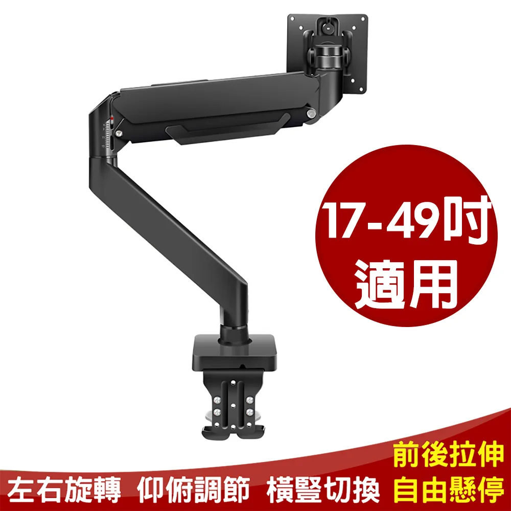 螢幕支架顯示器支架 工控機底座 顯示屏支架 觸摸屏一體機廣告機底座落地 歷史價格詳細信息