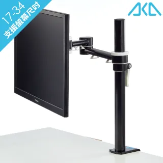 【aka】單螢幕伸縮支架組 (液晶/電視/電腦/升降/旋轉) 歷史價格詳細信息