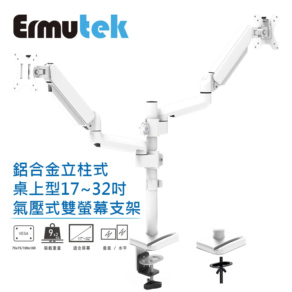 Ermutek全鋁合金360度旋轉雙軸摺疊式筆電支架平板支架 歷史價格詳細信息