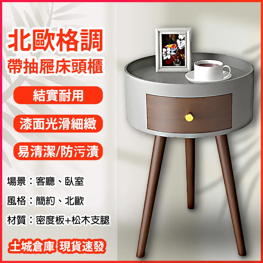 圓形床頭櫃皮質意式輕奢代簡約北歐我是皮革巖板鋼化玻璃收納櫃  向日葵優品 歷史價格詳細信息