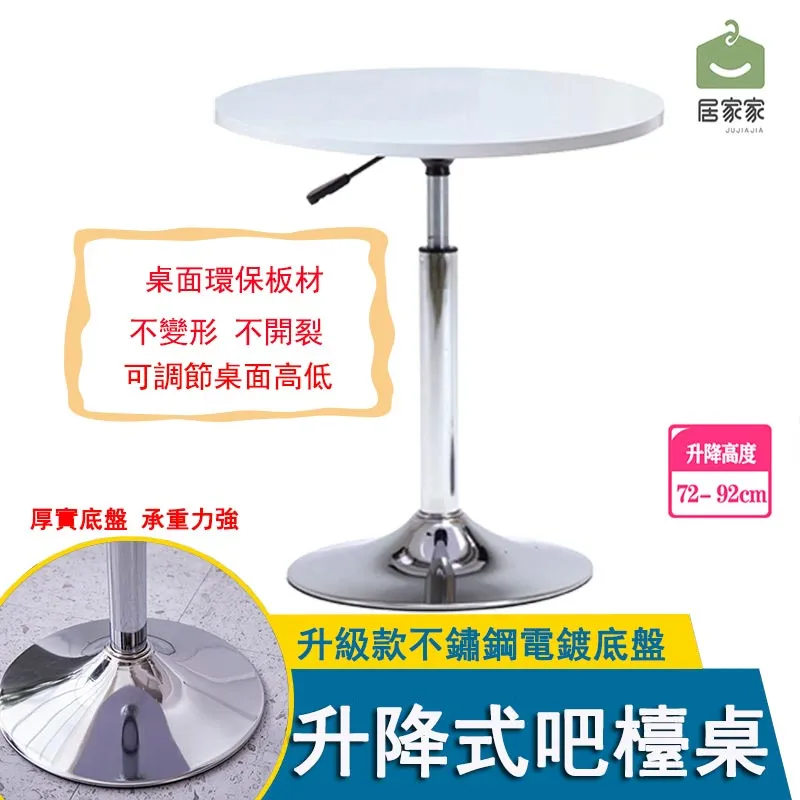 【居家家】可升降室內籃球架 三合一 歷史價格詳細信息