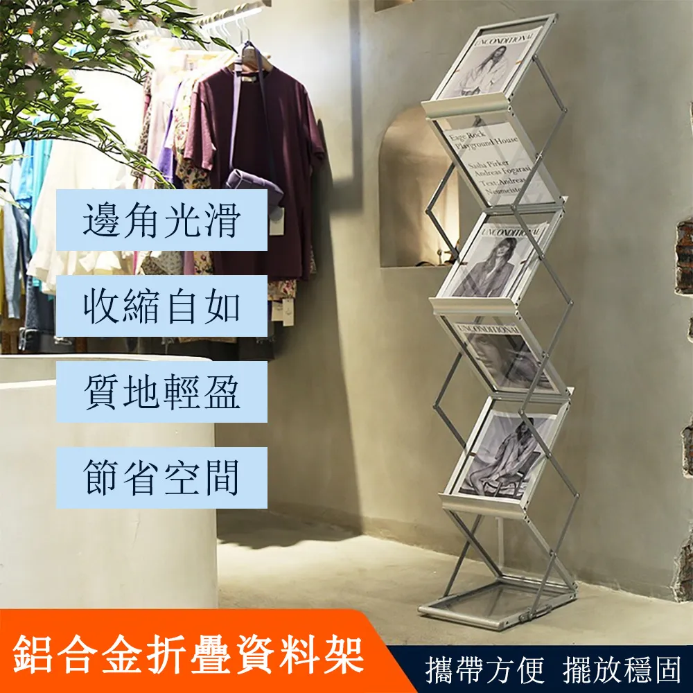 廣告牌展示架斜面落地三角雙面海報促銷折疊架子kt板手提立式防風 歷史價格詳細信息