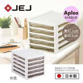 【日本JEJ】DECONY日本製三層抽屜櫃-DIY 歷史價格詳細信息