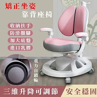 兒童學習桌椅進口橡膠木家用實木【大象腿】書桌升降寫字桌椅套裝 歷史價格詳細信息