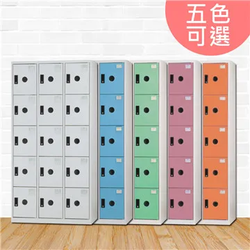 【時尚屋】[RU6]斯坦萊多用途塑鋼製24格置物櫃RU6-KL-4024F五色可選/免組裝/免運費/台灣製 歷史價格詳細信息