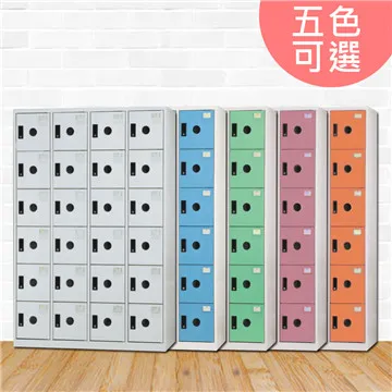 【時尚屋】[RU6]萊斯特多用途塑鋼製18格置物櫃RU6-DF-E5018F五色可選/免組裝/免運費/台灣製 歷史價格詳細信息