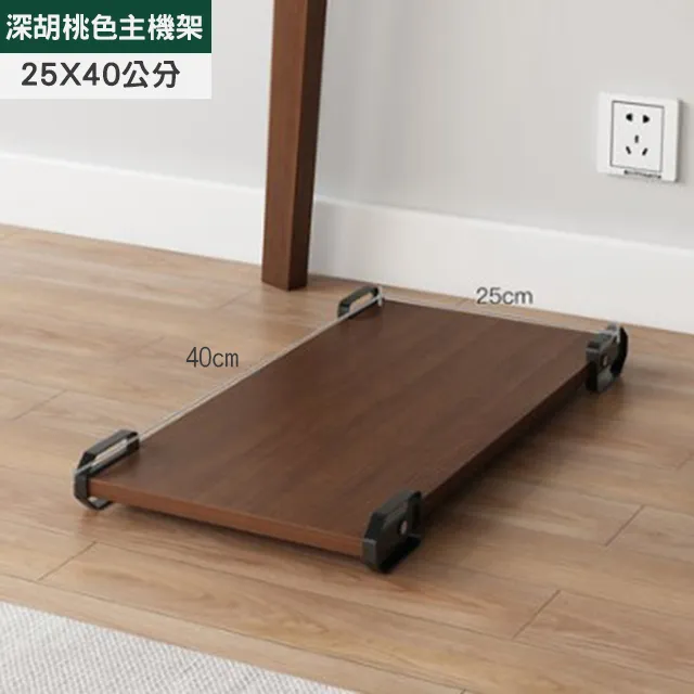 【木質螢幕增高架】 螢幕增高架 螢幕架 螢幕座 鍵盤架 鍵盤收納架 DO245 歷史價格詳細信息