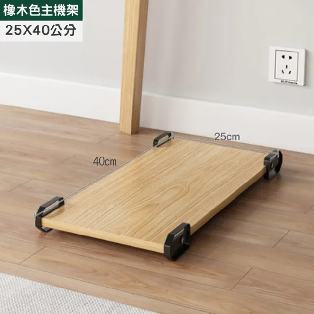 【木質螢幕增高架】 螢幕增高架 螢幕架 螢幕座 鍵盤架 鍵盤收納架 DO245 歷史價格詳細信息