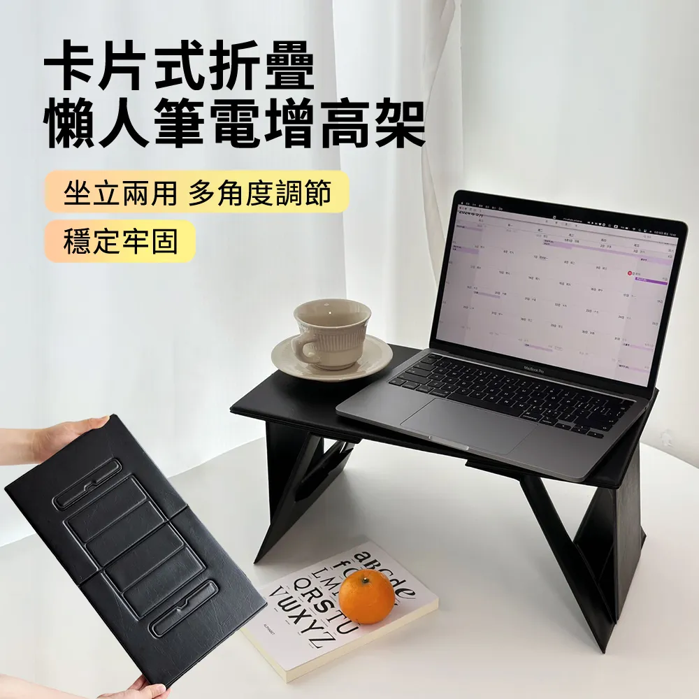 床上筆電架熱架 筆電架 筆記本支架可調節升降 疊床上電腦桌熱站立辦公電腦架增高伸縮 百貨小店 歷史價格詳細信息