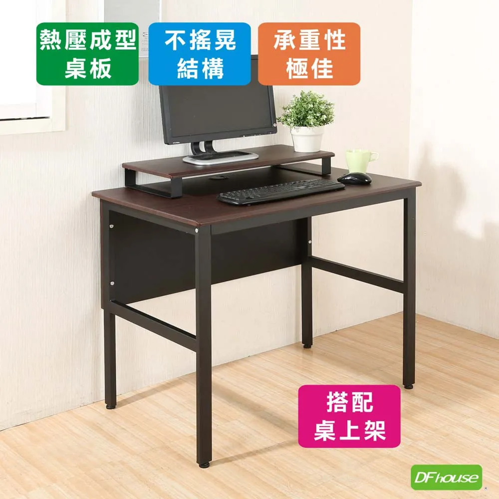 《DFhouse》頂楓90公分電腦辦公桌+一抽+主機架-黑橡木色 歷史價格詳細信息